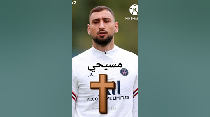 اديان لاعبين المنتخب الفرنسي باريس سانت جيرمان اشترك واكتب اذا انت مسلم📿🤲او اذا مسيحي➕⚕او اذا يهودي🔯