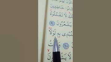 سورة القصص الأية 9 إلى 11 القارئ سعد الغامدي