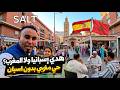 حي مغربي في إسبانيا بدون إسبان فين مشاو الإسبان واش هادي إسبانيا ولا حد السوالم
