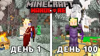 Я вижив 100 Днів в БЛІДОМУ САДУ Minecraft Hardcore 1.21.4