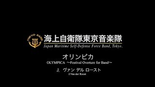 【音楽】オリンピカ