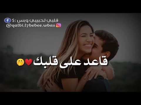 قاعد على قلبك زياد برجي