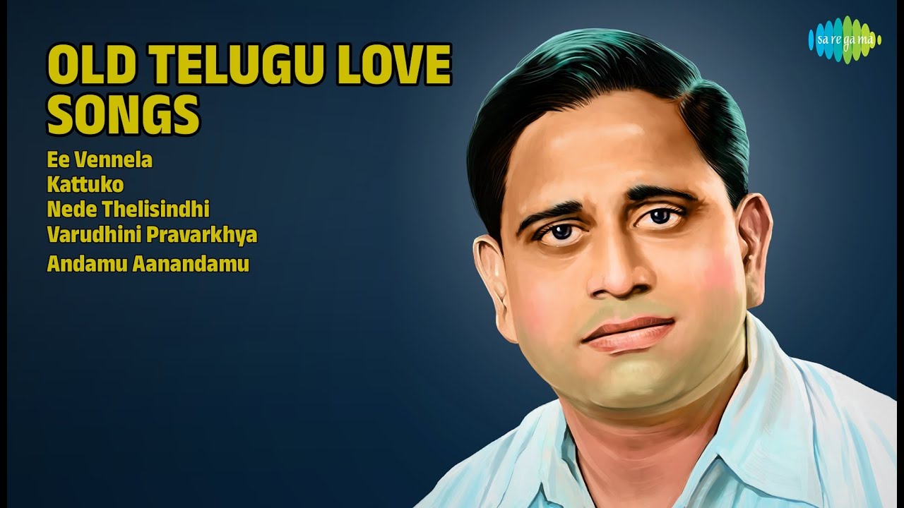 స్వర్ణ యుగపు ప్రేమ గీతాలు |  Ghantasala Songs | Ee Vennela | Kattuko | Nede Thelisindhi