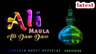 21 Ramzan -Ali Maula Ali Maula Ali Dam Dam | latest WhatsApp Status 2020|