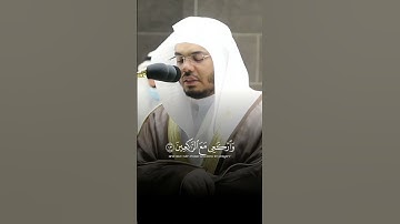 بكاء ياسر الدوسري في تلاوة من سورة ال عمران { وإذ قالت الملآئكة يا مريم إن الله اصطفاكِ } رائعة 😭