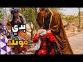 مسلسل المهر الدامي الحلقة 10 أسعد عم يلعب عالحبلين ومو تارك حدا من شرو معقول