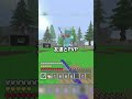 もうすぐサービス終了するMinecraft 【WiiU】