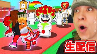 バレンタイン ブレインロットを盗む管理者イベント💥【ロブロックス/ROBLOX】