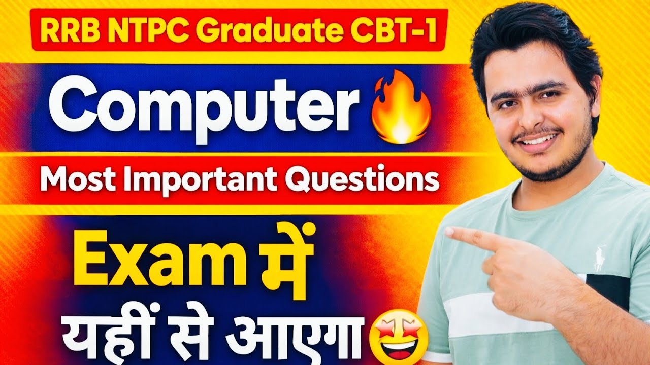 RRB NTPC Computer 150+ Question 🤩 Exam Oriented 🤟 Don't Miss It ❌ RRB NTPC Computer Marathon Class 👍