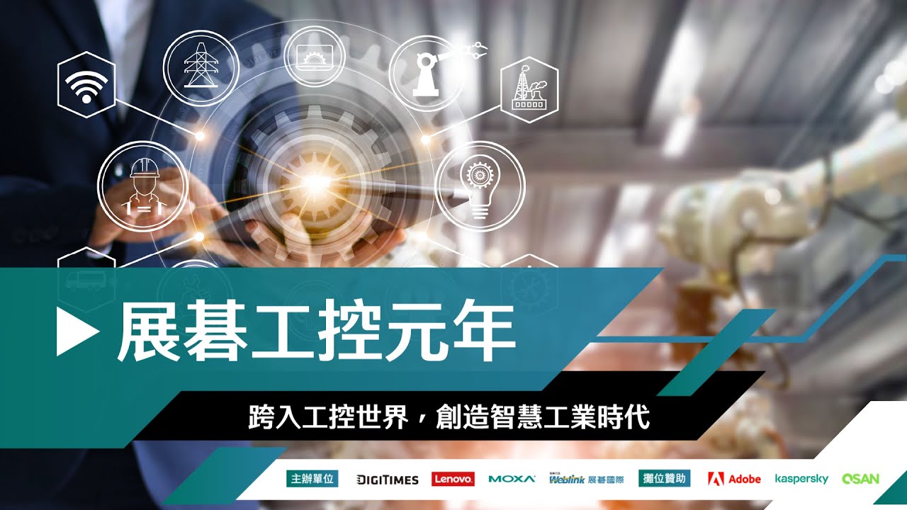 宏碁小金雞展碁上市案12月2日審議 集中市場 證券 經濟日報