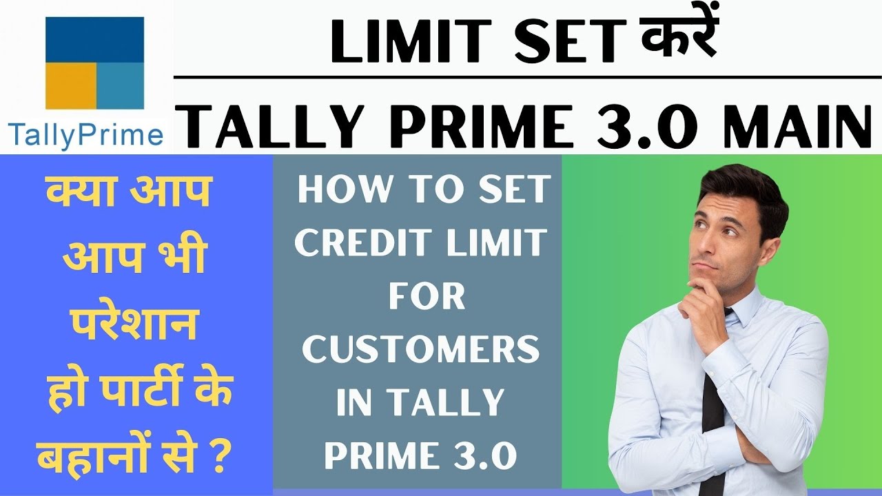 How To Set Credit Limit In Tally Prime 3 0 Set Credit Limit In Tally how-to-set-credit-limit-in-tally-prime-3-0-set-credit-limit-in-tally