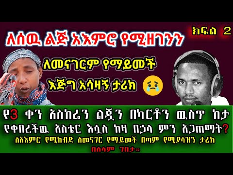 ቪዲዮ: የብሔራዊ ማንነት ቀን በአርሜንያ እንዴት ነው