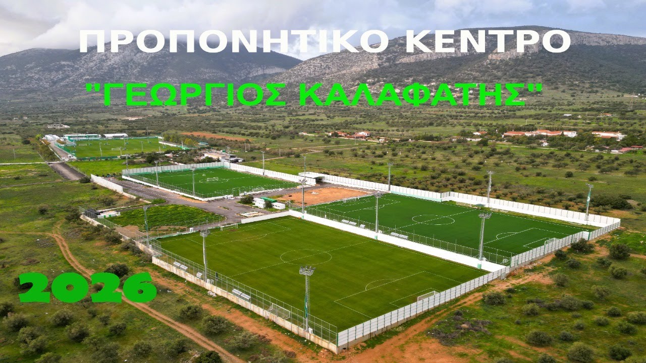 ΠΡΟΠΟΝ. ΚΕΝΤΡΟ  