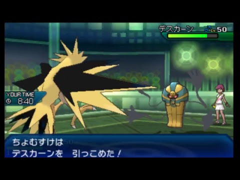 ポケモン配信テスト中