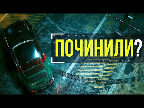 Cyberpunk 2077 год спустя...