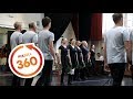 360 VIDEO: EXCLUSIVE -  Rehersal of  folk ensemble Lado