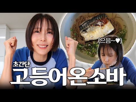 김나영의 <strong>내일은</strong> 요리왕👩🏻‍🍳