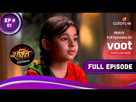 Shakti | शक्ति | Ep. 1 | The Saga Begins