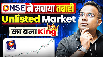 NSE ने मचाया तबाही! Unlisted Market में बना King | Sagar Sinha