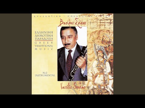 Φράσια (Instrumental)