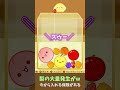 【スイカゲーム】デコポン(玉ねぎ)が大量発生しました #shorts
