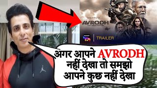 Avrodh | Avrodh Web Series Review | Sonu Sood | Avrodh Web Series Trailer| Avrodh Full Movie Review