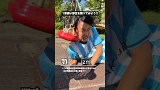 【独自算出！！】1番痛い部位を数値化しました。