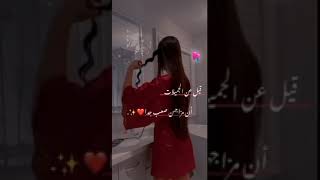 اجمل حالات واتس اب ❤?