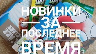 :      Hachette   