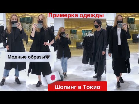 Video: Yohji Yamamoto Net Değeri: Wiki, Evli, Aile, Düğün, Maaş, Kardeşler