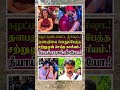 த்ரிஷா வேற ஒருவருடன் இருப்பதை அறிந்த விஜய் 🤣 #Vijay #Sangeetha #VijayWife #TVK #trisha