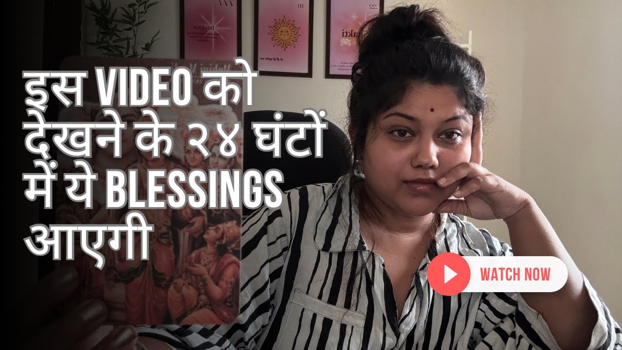 This video found you for a reason | Blessings will come to you in next 24 hrs of watching this video