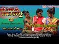 Dumka tiyang 2//Tina Hembrom//Prity Soren //Biren Marandi //Mukesh Hansda // New santhali video 2021