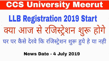 LLB Registration 2019 Start || CCS University Meerut