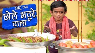 CHOTU DADA CHOLE BHATURE WALA |"छोटू के छोले भटूरे " Khandesh Hindi Comedy | Chotu Comedy Video