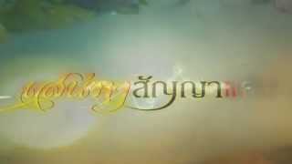 fanmv Sanaeha Sunya Kaen 