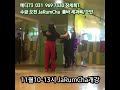 11월JaRumCha개강 #라틴댄스