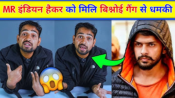 🫨Lawrence Bishnoi Ne Di Mr Indian Hacker Ko Dhamki | mr indian hacker dilraj singh threatened