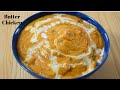 Butter Chicken Recipe | Butter Chicken Masala |बटर चीकेन्  रेसीपी |ବଟର୍ ଚିକେନ୍