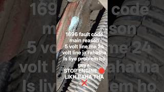 1696 fault code #tata #tatamotors #tatagroup #mechanic #driver #automobile