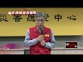 台中非洲豬瘟疫爆發