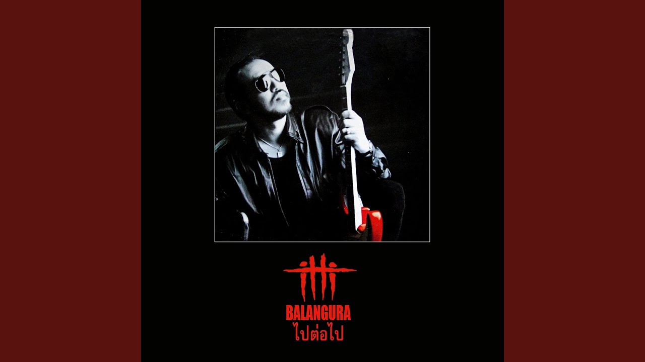 ปกเพลง กล้าหน่อย — ITTHI PHALANGKUN