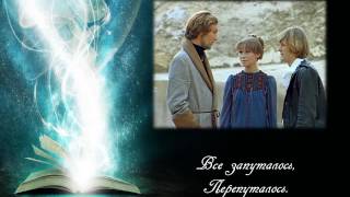 Буктрейлер "Обыкновенное чудо" Буктрейлер "Обыкновенное чудо"