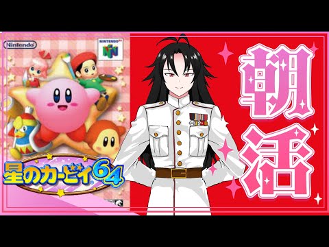 淡桃色の暴食の冒険part4