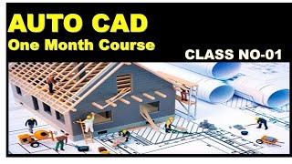 AutoCAD electrical class 1