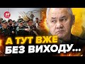 🤡Ганьба триває! ШОЙГУ відправили на поклон / Ось, куди зібрався Путін… @Razbor_Pometa