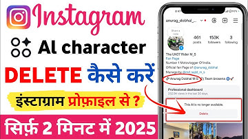 instagram ai character delete kaise kare | how to delete a character in instagram 🤔🥹