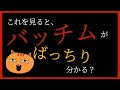 【韓国語講座#05】パッチム(バッチム)がばっちり分かるようになる動画