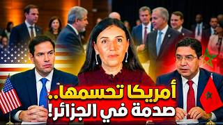 المعادلة تغيرت.