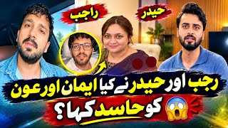 Rajab Ne Kiya Eman Aur Aon Ku Hasid Kaha | @rajabbutt94 #eman 